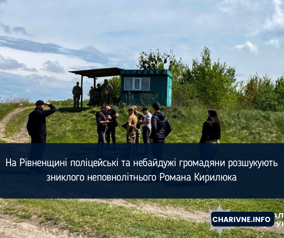 Фото ілюстративне